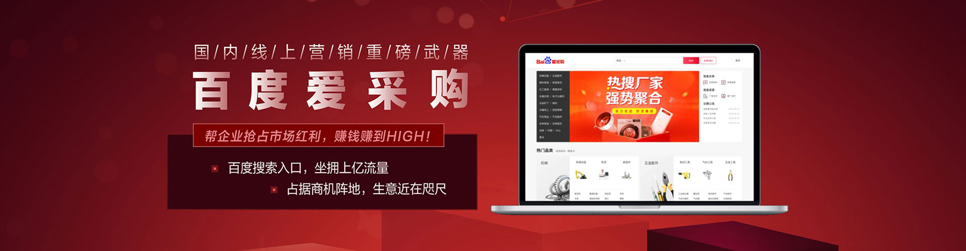汐止百度开户返点